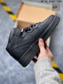 Nike Air Force One high