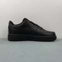 Nike Air Force 1 - czarne